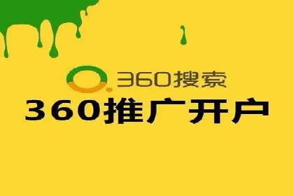 某品牌SEM代理的转化率提升之路